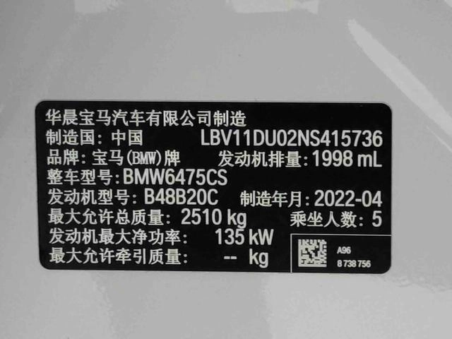 BMW X3 2022 xDrive25i M Sports suit interior photo 18