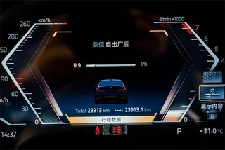 BMW 3 Series 2023 325i M Sports Night Suit interior photo 11