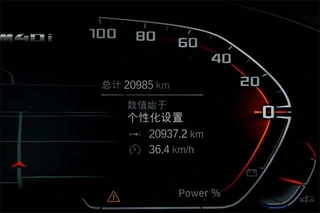 BMW X3 2022 M40i interior photo 11