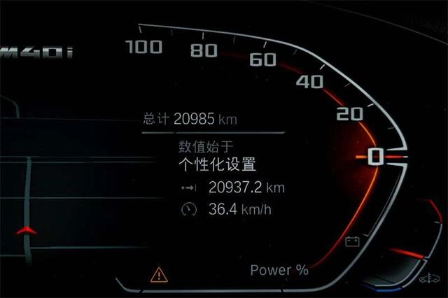BMW X3 2022 M40i interior photo 11