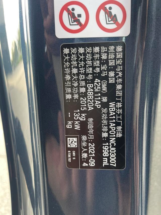 BMW 4 Series 2022 425i M Sports suit interior photo 17