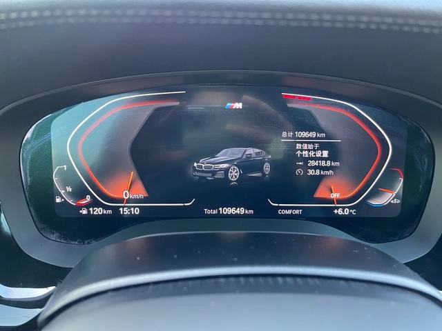 BMW 5 Series 2022 Second change 525Li M Sports suit interior photo 17