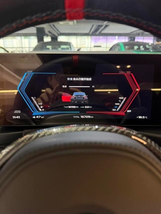 BMW M2 2024 M2 Coupe interior photo 12