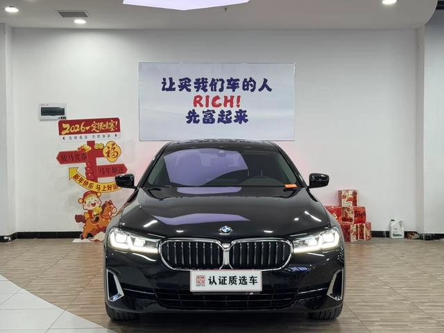 BMW 5 Series 2023 530Li Leading Type Luxury Set exterior photo 3