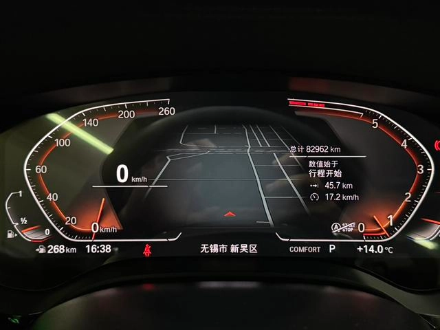 BMW 5 Series 2023 530Li Leading Type Luxury Set interior photo 18