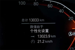 BMW X3 2022 Mise à jour xDrive30i Leader M Ensemble de nuit Yao intérieur photo 11