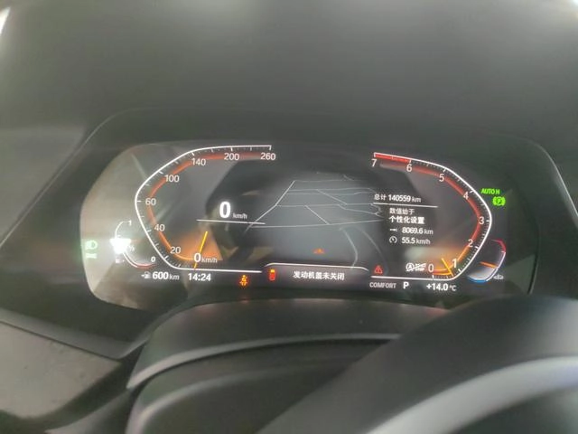 BMW X5 2021 xDrive30i M Sports suit interior photo 11