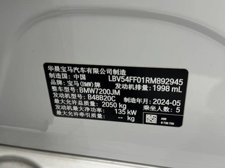 BMW 3 Series 2023 325i M Sports suit interior photo 18