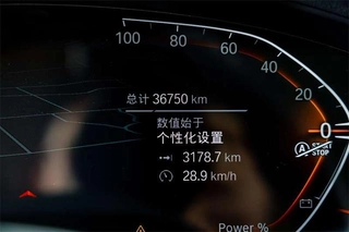 BMW X3 2022 Restyling xDrive25i M Sports suit interior photo 16