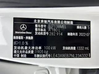 Mercedes-Benz A-Class 2022 Restyling A 180 L sports car interior photo 15 Mercedes-Benz A-Class 2022 Restyling A 180 L sports car interior photo 15