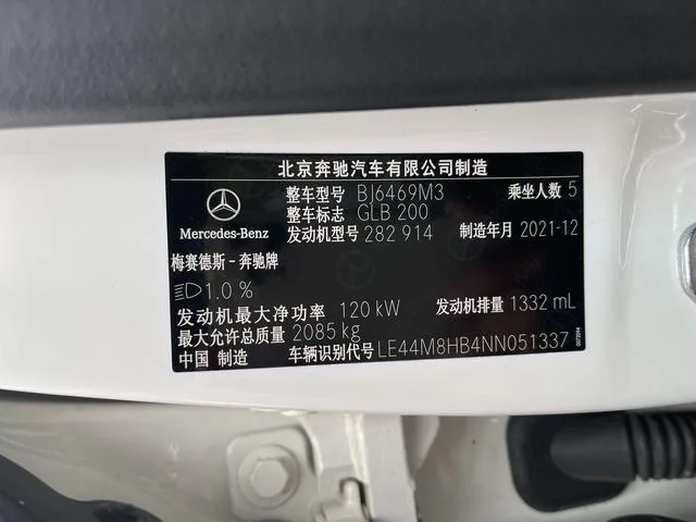 Mercedes-Benz GLB 2022 GLB 200 Type dynamique extérieur photo 10 Mercedes-Benz GLB 2022 GLB 200 Type dynamique extérieur photo 10