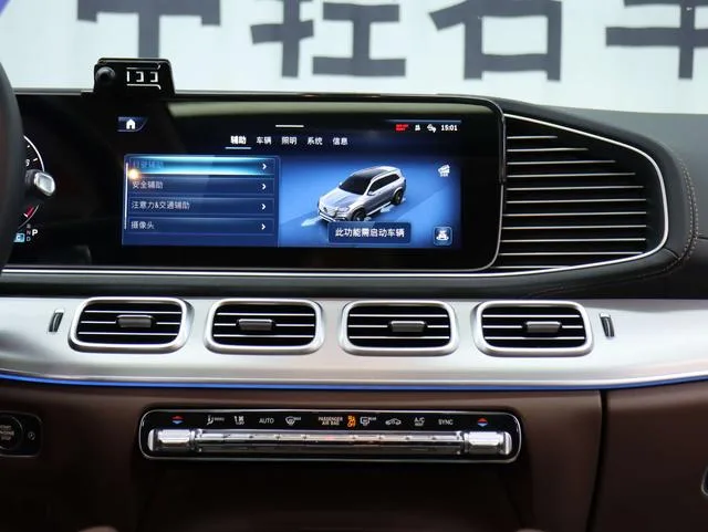 Mercedes-Benz GLS 2025 GLS 450 4MATIC Type dynamique intérieur photo 15