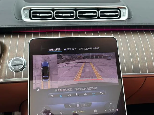 Mercedes-Benz Mercedes-Maybach S-Class 2023 S 480 4MATIC interior photo 11 Mercedes-Benz Mercedes-Maybach S-Class 2023 S 480 4MATIC interior photo 11