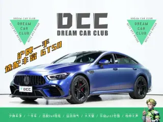 Mercedes-Benz AMG GT 2020 AMG GT 50 Four-door sports car exterior photo 2 Mercedes-Benz AMG GT 2020 AMG GT 50 Four-door sports car exterior photo 2