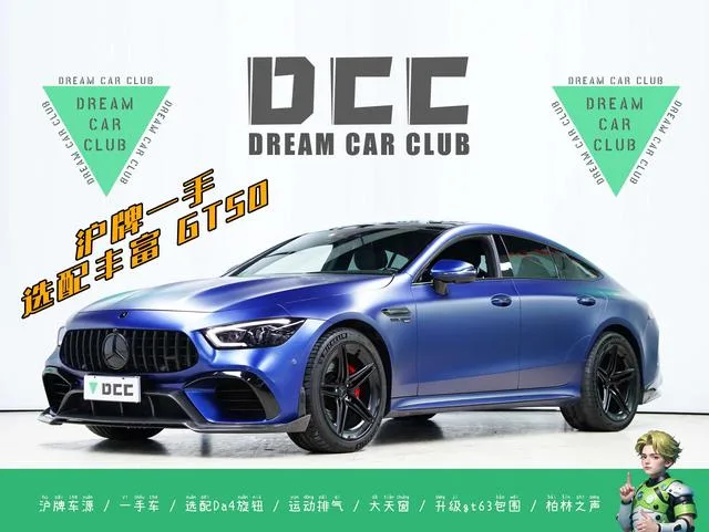 Mercedes-Benz AMG GT 2020 AMG GT 50 Four-door sports car exterior photo 2 Mercedes-Benz AMG GT 2020 AMG GT 50 Four-door sports car exterior photo 2