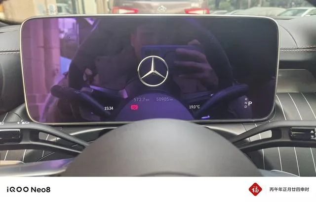 Mercedes-Benz C-Class 2023 C 200 L Sports version interior photo 13 Mercedes-Benz C-Class 2023 C 200 L Sports version interior photo 13