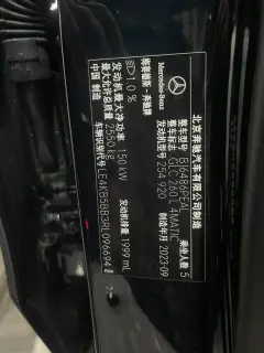Mercedes-Benz GLC 2024 GLC 260 L 4MATIC De lujo 5 Asiento interior foto 11