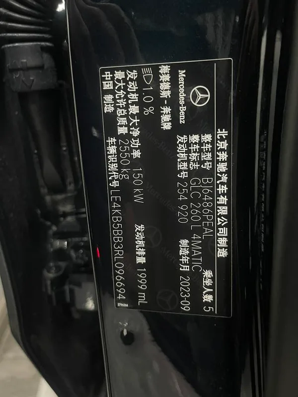 Mercedes-Benz GLC 2024 GLC 260 L 4MATIC De lujo 5 Asiento interior foto 11