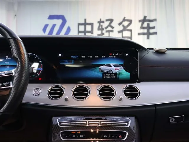 Mercedes-Benz Mercedes-AMG E-Class 2022 AMG E 53 4MATIC interior photo 13 Mercedes-Benz Mercedes-AMG E-Class 2022 AMG E 53 4MATIC interior photo 13