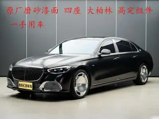 Mercedes-Benz Mercedes-Maybach S-Class 2022 S 680 4MATIC Originality Gao Ding First Edition exterior photo 2
