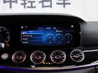 Mercedes-Benz AMG GT 2023 AMG GT 50 Four-door sports car interior photo 18 Mercedes-Benz AMG GT 2023 AMG GT 50 Four-door sports car interior photo 18
