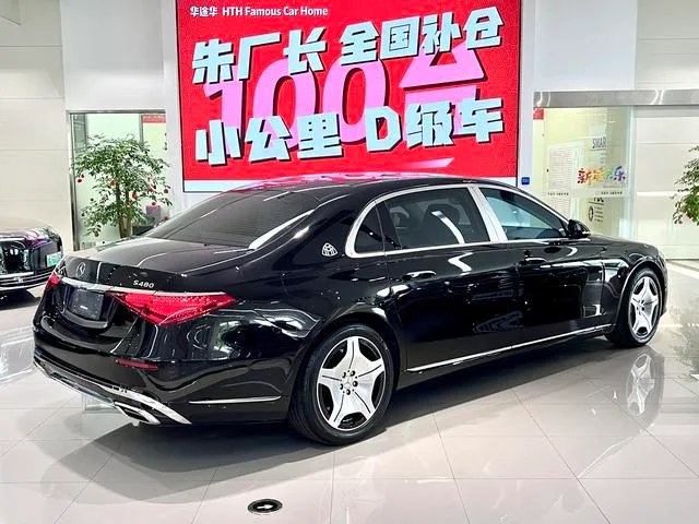 Mercedes-Benz Mercedes-Maybach S-Class 2021 S 480 4MATIC intérieur photo 10 Mercedes-Benz Mercedes-Maybach S-Class 2021 S 480 4MATIC intérieur photo 10