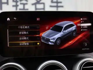 Mercedes-Benz GLC AMG 2020 AMG GLC 43 4MATIC intérieur photo 15