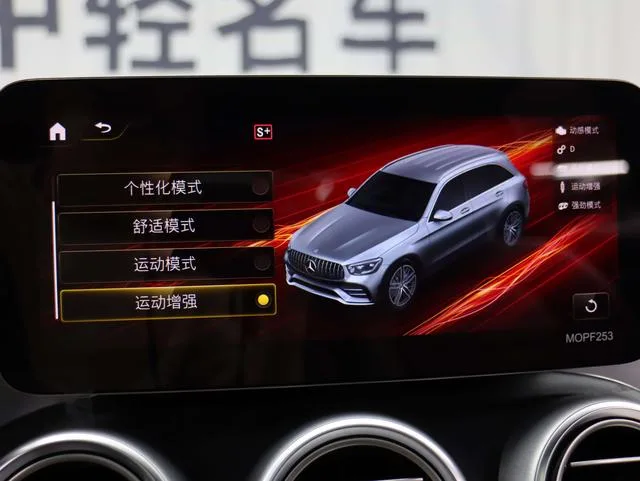 Mercedes-Benz GLC AMG 2020 AMG GLC 43 4MATIC intérieur photo 15
