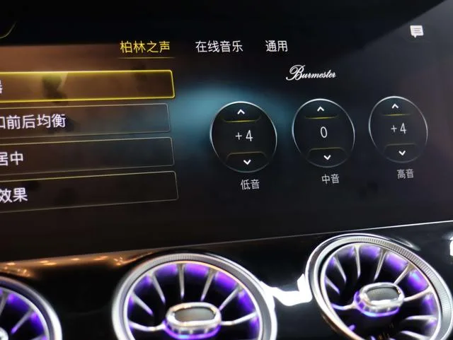 Mercedes-Benz AMG GT 2023 AMG GT 50 Coche deportivo de cuatro puertas interior foto 19 Mercedes-Benz AMG GT 2023 AMG GT 50 Coche deportivo de cuatro puertas interior foto 19
