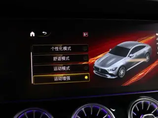 Mercedes-Benz AMG GT 2023 AMG GT 50 Coche deportivo de cuatro puertas interior foto 20 Mercedes-Benz AMG GT 2023 AMG GT 50 Coche deportivo de cuatro puertas interior foto 20