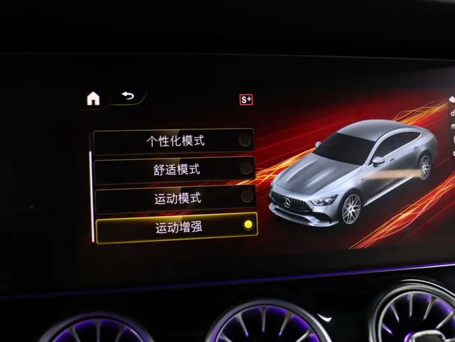 Mercedes-Benz AMG GT 2023 AMG GT 50 Coche deportivo de cuatro puertas interior foto 20 Mercedes-Benz AMG GT 2023 AMG GT 50 Coche deportivo de cuatro puertas interior foto 20