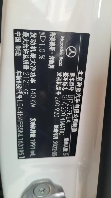 Mercedes-Benz GLA 2022 GLA 220 4MATIC interior photo 16 Mercedes-Benz GLA 2022 GLA 220 4MATIC interior photo 16