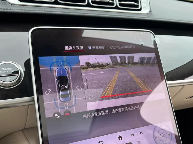 Mercedes-Benz Mercedes-Maybach S-Class 2025 S 480 4MATIC interior photo 16