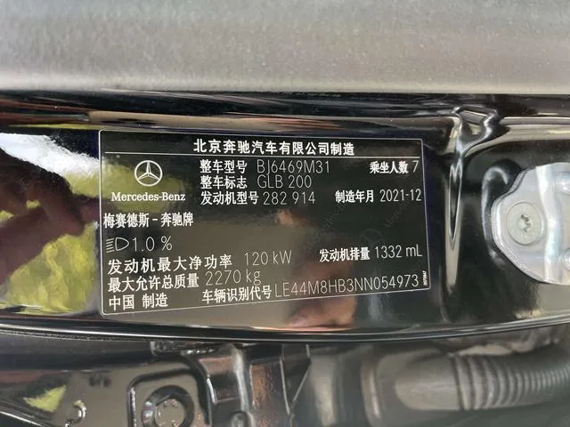 Mercedes-Benz GLB 2022 Restyling GLB 200 Fashionable exterior photo 10 Mercedes-Benz GLB 2022 Restyling GLB 200 Fashionable exterior photo 10