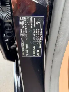 Mercedes-Benz E-Class 2023 E 300 L Fashionable Passenger car interior photo 14 Mercedes-Benz E-Class 2023 E 300 L Fashionable Passenger car interior photo 14