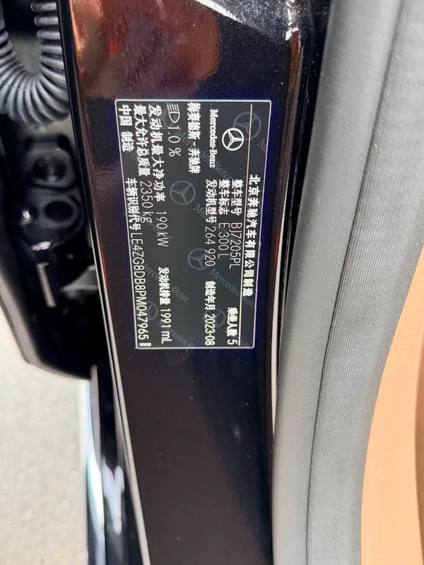 Mercedes-Benz E-Class 2023 E 300 L Fashionable Passenger car interior photo 14 Mercedes-Benz E-Class 2023 E 300 L Fashionable Passenger car interior photo 14
