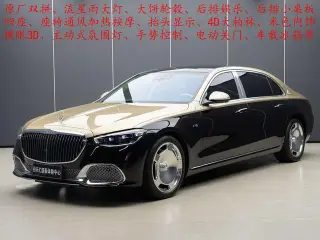 Mercedes-Benz Mercedes-Maybach S-Class 2023 S 680 4MATIC extérieur photo 2