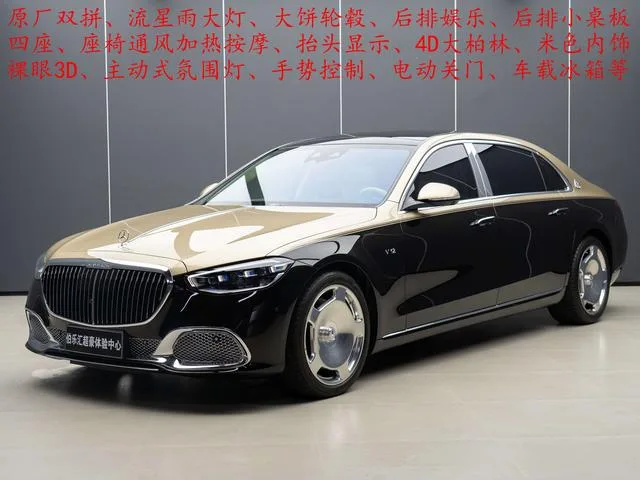 Mercedes-Benz Mercedes-Maybach S-Class 2023 S 680 4MATIC extérieur photo 2