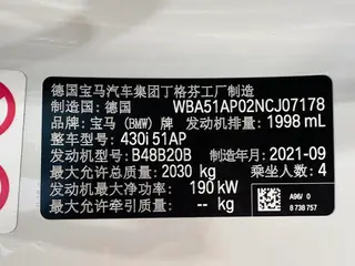 BMW 4 Series 2022 430i M Set de nuit de sport intérieur photo 19