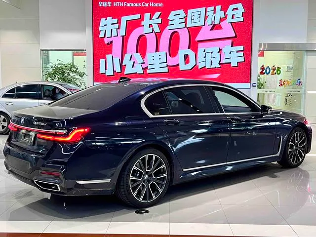 BMW 7 Series 2019 730Li M Conjunto deportivo interior foto 10 BMW 7 Series 2019 730Li M Conjunto deportivo interior foto 10