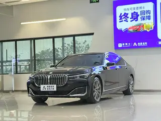 BMW 7 Series 2019 Mise à jour 740Li xDrive Type administratif Ensemble de luxe extérieur photo 1