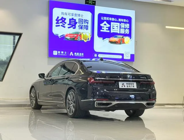 BMW 7 Series 2019 Mise à jour 740Li xDrive Type administratif Ensemble de luxe intérieur photo 14