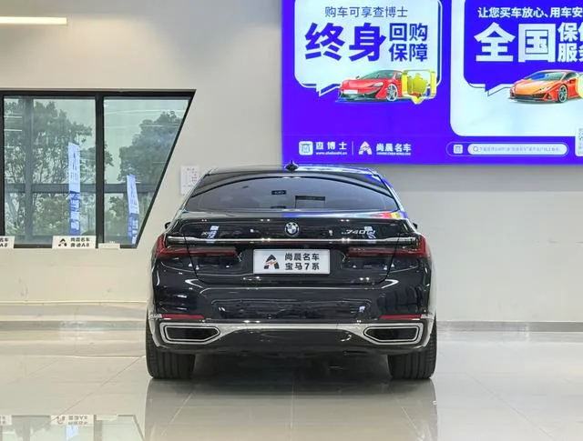 BMW 7 Series 2019 Mise à jour 740Li xDrive Type administratif Ensemble de luxe intérieur photo 15