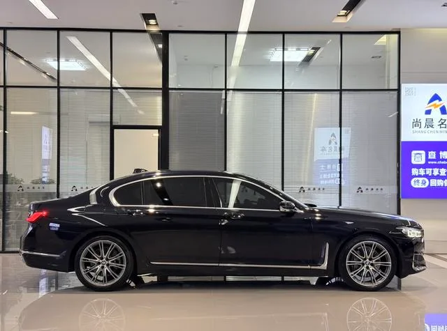 BMW 7 Series 2019 Mise à jour 740Li xDrive Type administratif Ensemble de luxe intérieur photo 17