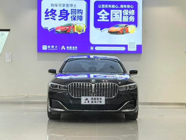 BMW 7 Series 2021 740Li Leading Type Luxury Set exterior photo 2