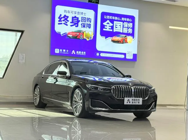 BMW 7 Series 2021 740Li Leading Type Luxury Set exterior photo 3