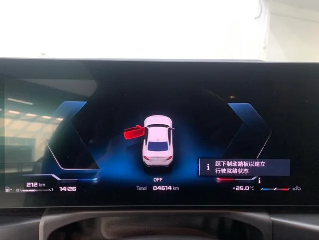 BMW 2 Series 2025 M240i xDrive Coupe interior photo 11