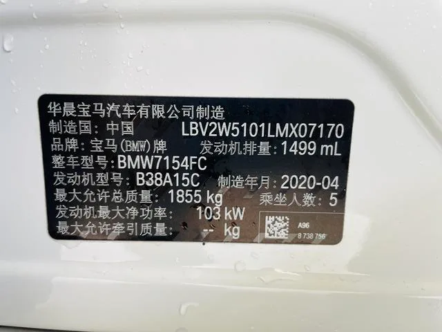 BMW 1 Series 2020 120i M Sports suit interior photo 16