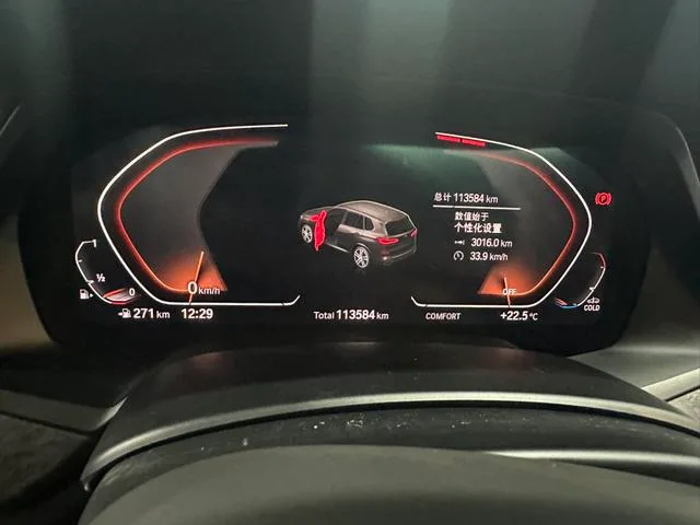 BMW X5 2021 Restyling xDrive30i M Sports suit interior photo 10