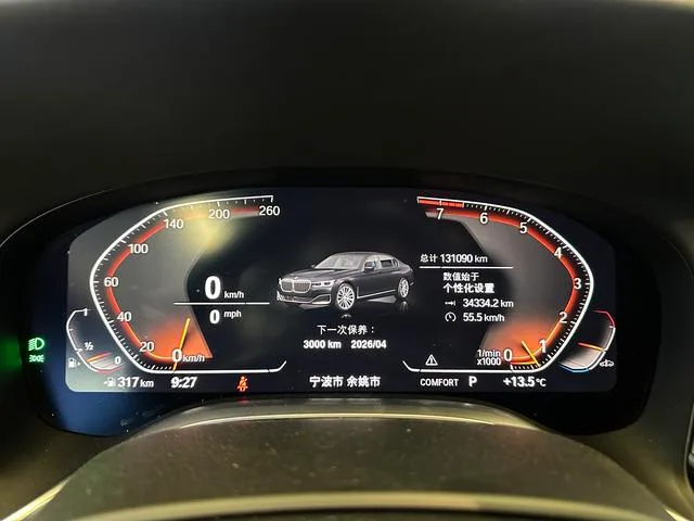 BMW 7 Series 2019 Restyling 740Li Leading Type Luxury Set interior photo 10